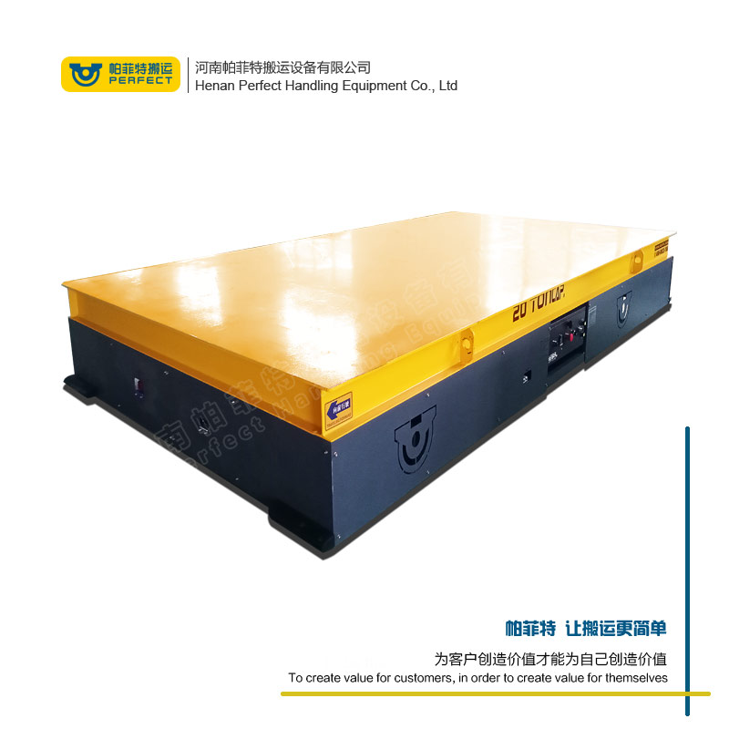 無(wú)軌電動(dòng)平車(chē)打破軌道束縛，定制你的高效搬運(yùn)方案